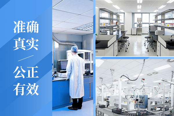 司法亲子鉴定的定义