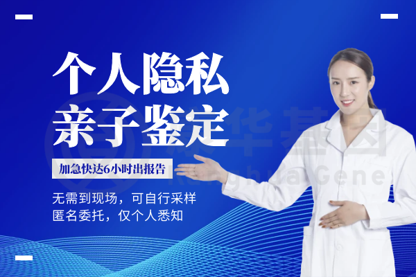 个人亲鉴+水印 (8).png