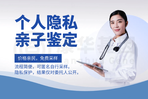 个人亲鉴+水印 (14).png