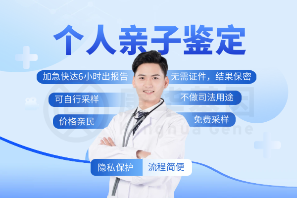 个人亲鉴+水印 (7).png